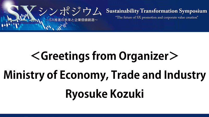 Ryosuke Kozuki,Ministry of Economy, Trade and Industry　Greetings from Organizer