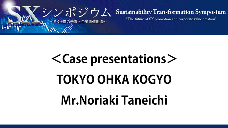 Mr.Noriaki Taneichi,TOKYO OHKA KOGYO　Case presentations
