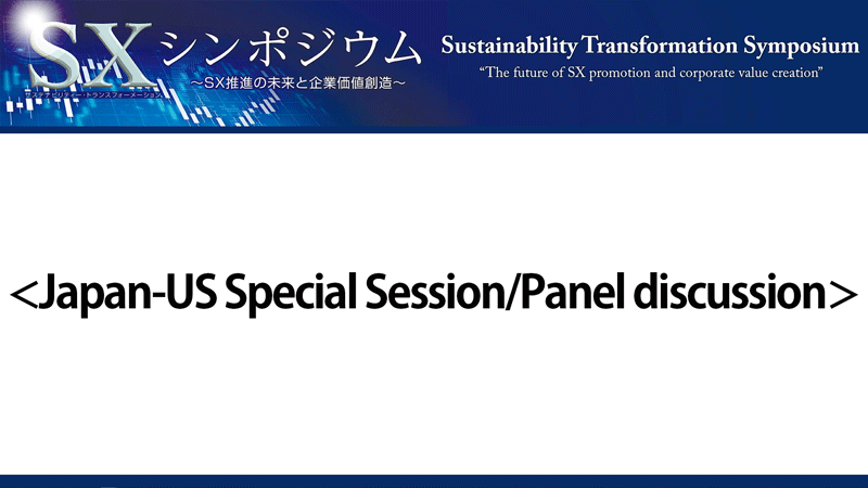 Japan-US Special Session/Panel discussion