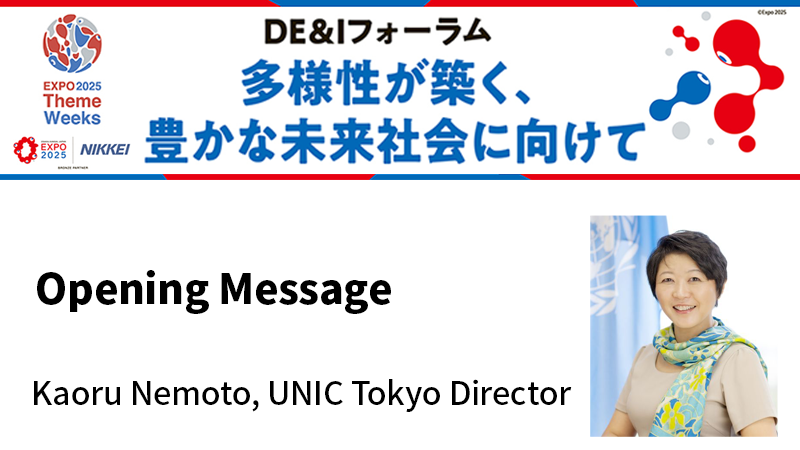 Opening Message Kaoru Nemoto, UNIC Tokyo Director