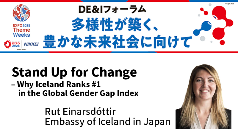 Rut Einarsdóttir, Embassy of Iceland in Japan