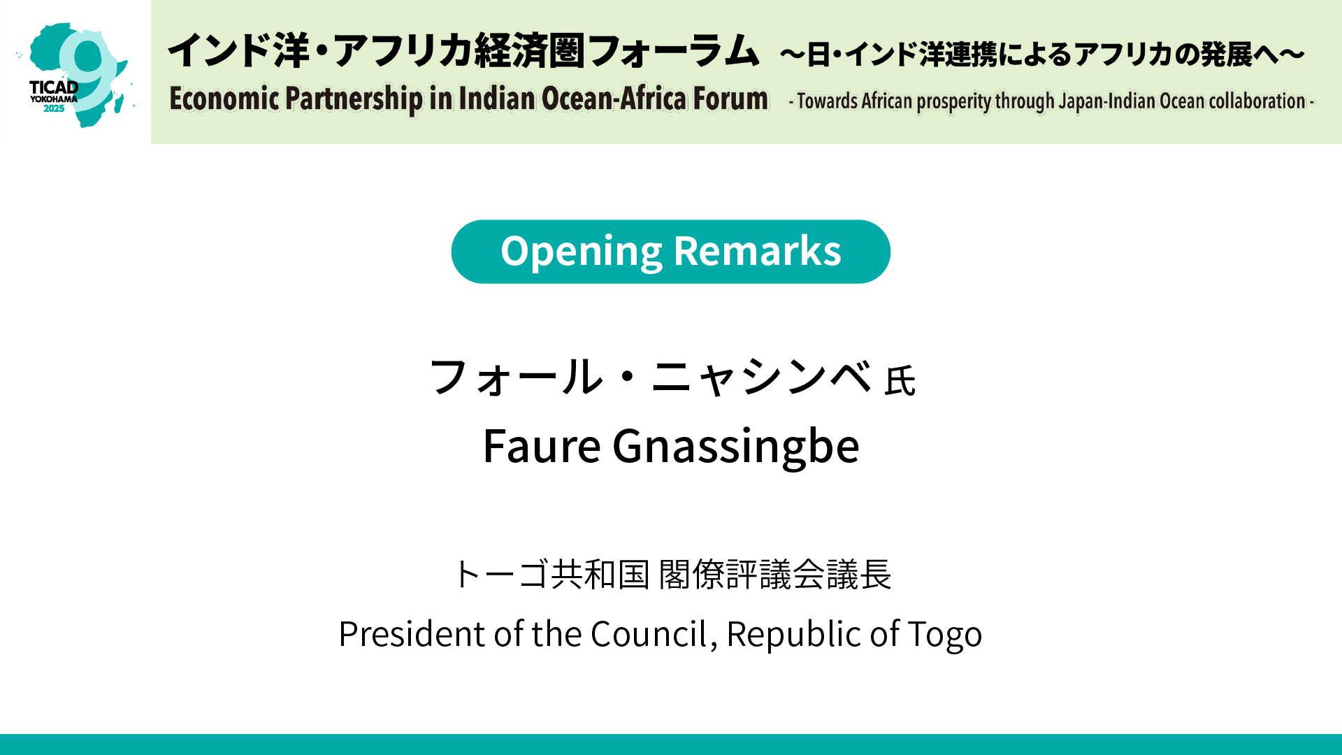 Faure Gnassingbe President of the Council Republic of Togo OPENING REMARKS