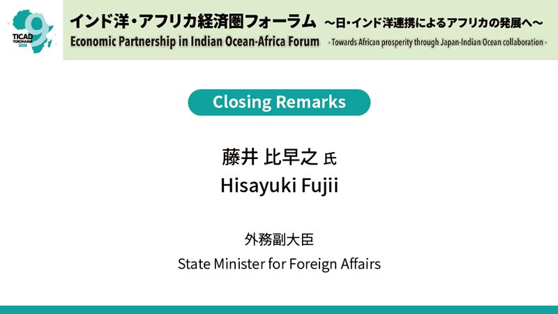 Hisayuki Fujii State Minister for Foreign Affairs CLOSING REMARKS