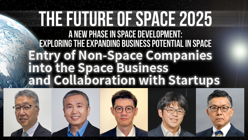 Entry of Non-Space Companies into the Space Business and Collaboration with Startups