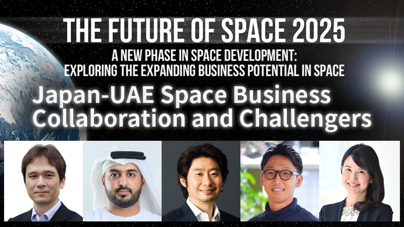 Japan-UAE Space Business Collaboration and Challengers