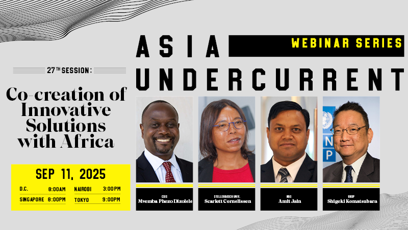 Asia Undercurrent 27: Co-creation of Innovative Solutions with Africa
