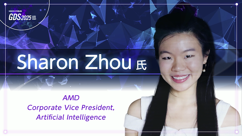 AMD シャロン・ジョウ氏　Frontiers and Predictions of AI