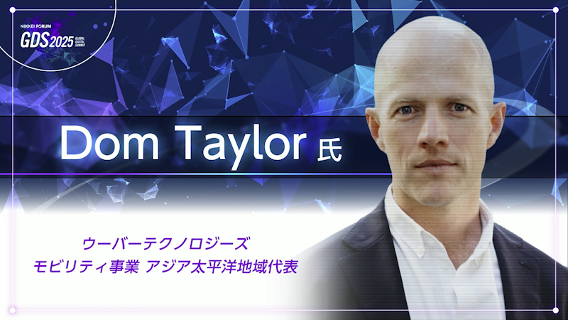 Dom Taylor VP, Regional General Manager　APAC - Mobility／Uber