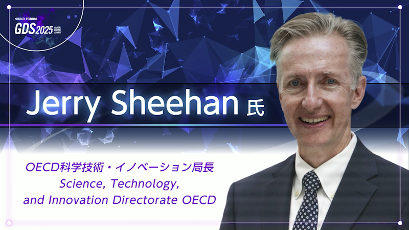 Jerry Sheehan Science, Technology, and Innovation Directorate／OECD
