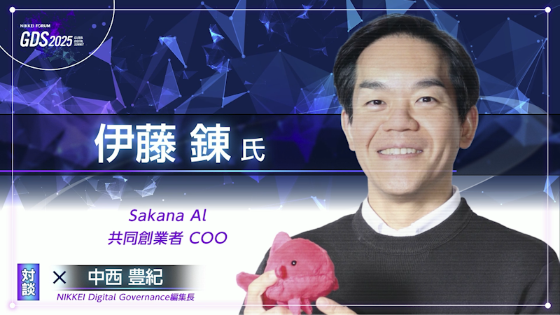 Sakana AI 伊藤 錬氏　AI最前線 技術革新の先に見えてきた社会実装