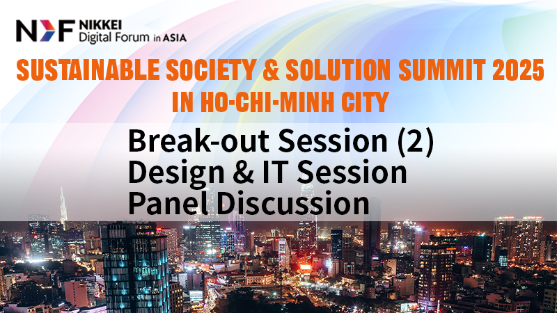 Design &amp; IT Session Panel Discussion