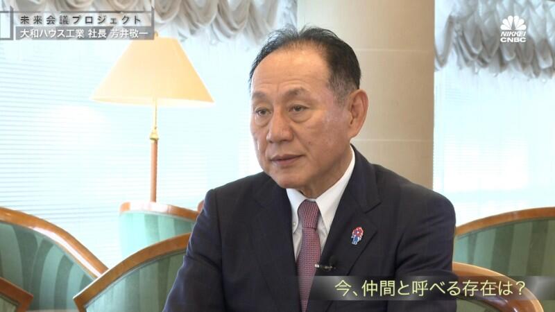 未来会議プロジェクト　大和ハウス工業
