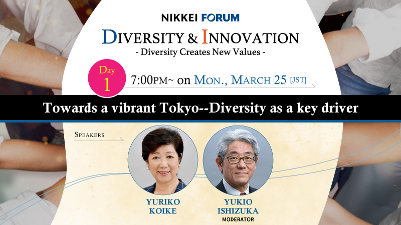 Diversity & Innovation Day1（English）