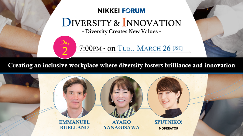 Diversity & Innovation Day2（English）