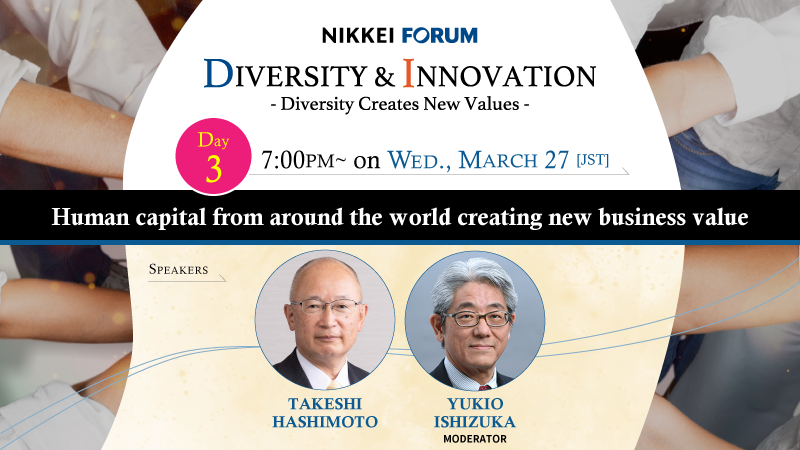 Diversity & Innovation Day3（English）