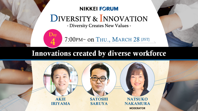 Diversity & Innovation Day4（English）