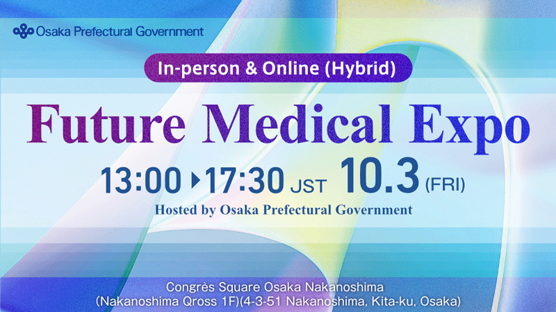 Future Medical EXPO [Hosted by Osaka Prefecture] -The world-leading ecosystem of Osaka-Kansai-