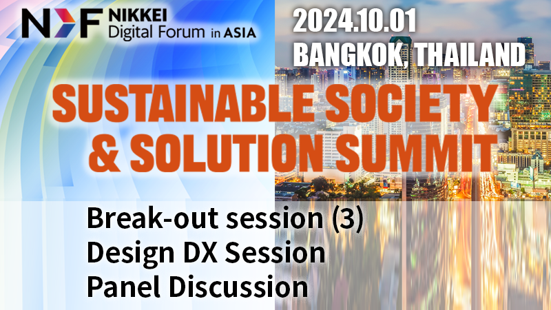 Design DX - IT and Service Design in Thai Financial Institutions