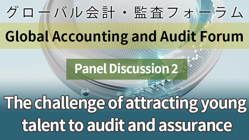 Panel discussion II "The challenge of attracting young talent to audit and assurance"