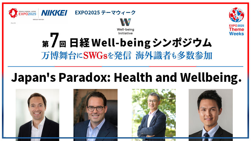 Panel Discussion: "Japan's Paradox: Health and Wellbeing."