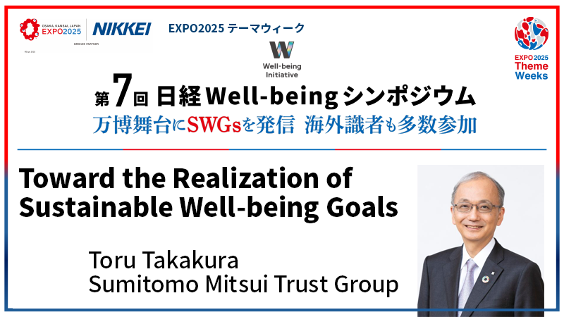Toru Takakura, Sumitomo Mitsui Trust Group "Toward the Realization of Sustainable Well-being Goals"