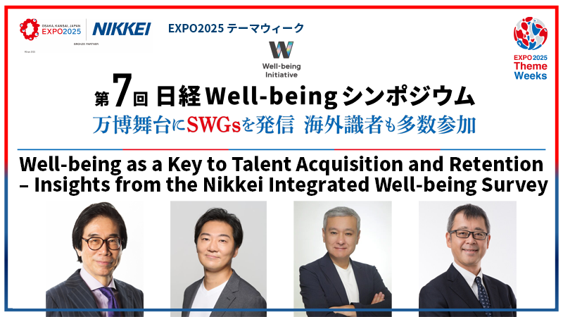 Panel Discussion: "Well-being as a Key to Talent Acquisition and Retention"