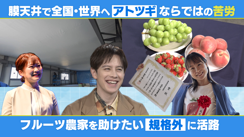 スタートアップテラス～集まれ！せとうち未来人～第２弾　岡山・香川発スタートアップが集結！アトツギ＆起業家登場
