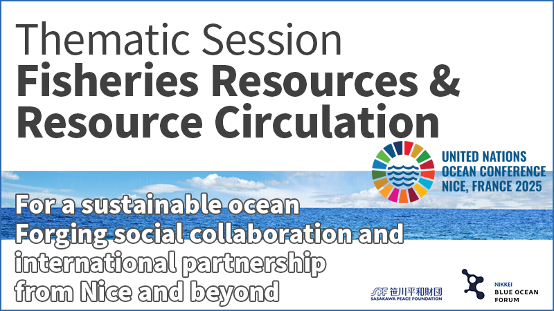 Fisheries Resources & Resource Circulation